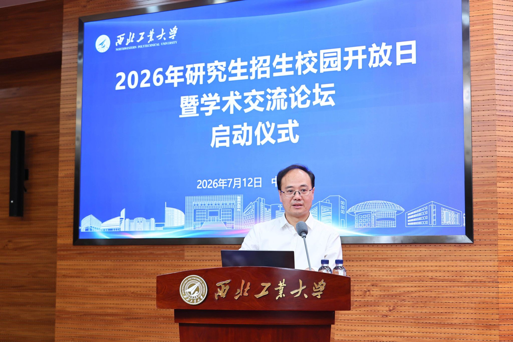 我校2026年研究生招生校园开放日暨学术论坛交流周活动顺利举办