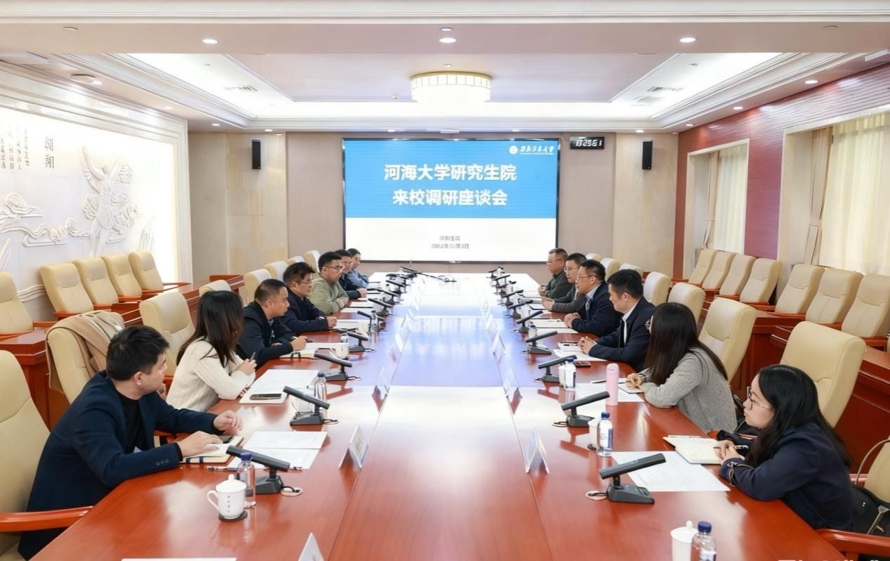 河海大学邓成副校长一行来校调研